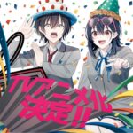 クラスで2番目に可愛い女の子と友だちになった 画像 2