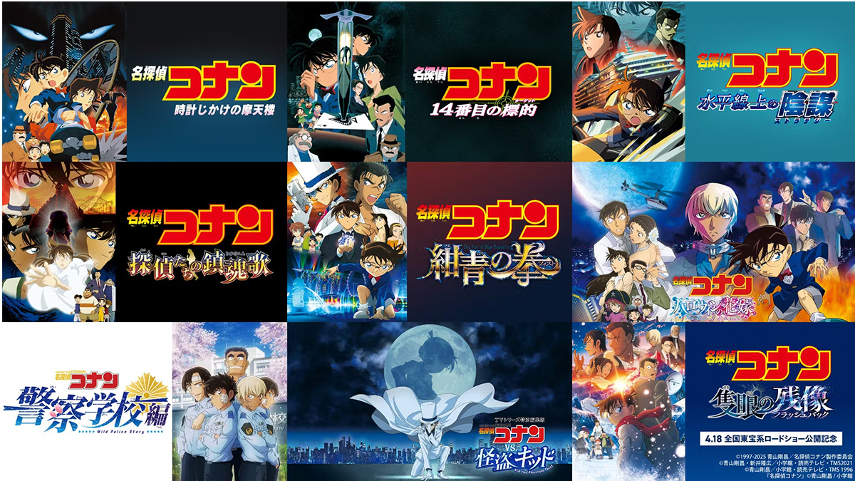 detective-conan-the-movie-
