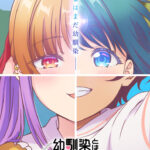 幼馴染とはラブコメにならない 画像 1