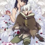 不滅のあなたへ Season3 画像 6