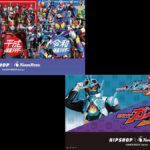 昭和ライダーから最新『ガヴ』＆『ガッチャード』まで 全84種のボクサーパンツ発売！ HIPSHOP×仮面ライダーコラボ第2弾