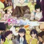 不滅のあなたへ Season3 画像 1