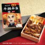 『黒毛和牛 無限 牛鍋弁当』（税込2,101円／1個） ©吾峠呼世晴／集英社・アニプレックス・ufotable ©KAKIYASU HONTEN