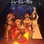 天幕のジャードゥーガル 画像 22