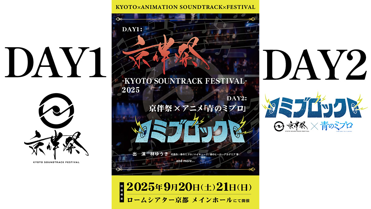 アーツ&サイエンス arts&science　マラン・モンタギュ　京都　掛け軸 🖼️「押忍!! 京版画」いよいよ6/22まで！✨ “押す”という木版の