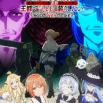 「お前ごときが魔王に勝てると思うな」と勇者パーティを追放されたので、王都で気ままに暮らしたい 画像 1