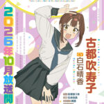 生徒会にも穴はある！ 画像 6