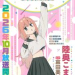 生徒会にも穴はある！ 画像 5