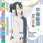 生徒会にも穴はある！ 画像 9