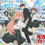 生徒会にも穴はある！ 画像 1