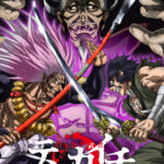 テンカイチ 日本最強武芸者決定戦 画像 1