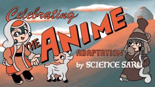天幕のジャードゥーガル キービジュアル