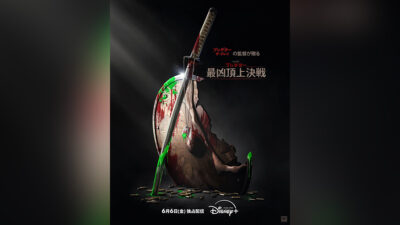 シリーズ最新作はCGアニメ！ 『プレデター：最凶頂上決戦』 2025年6月6日ディズニープラス独占配信！ 対するは忍者・ヴァイキング・パイロット 記事サムネイル
