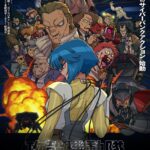 攻殻機動隊 THE GHOST IN THE SHELL 画像 1