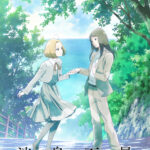 淡島百景 画像 8