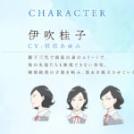 淡島百景 画像 11