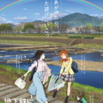 地下鉄に乗るっ 画像 2