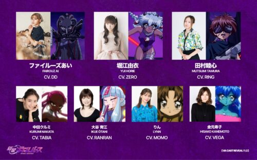 『新星ギャルバース』 キャラクター＆声優第1弾画像（5月27日発表）
