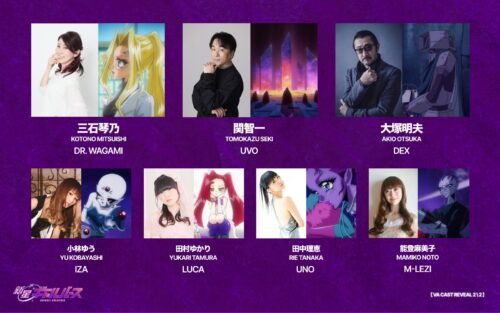 『新星ギャルバース』 キャラクター＆声優第2弾画像（6月3日発表）