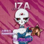 新星ギャルバース 画像 43
