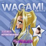 新星ギャルバース 画像 38
