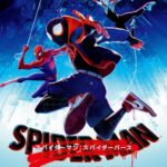 スパイダーマン:スパイダーバース 画像 2