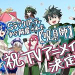 Sランクパーティから解雇された【呪具師】 画像 1
