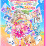 わんだふるぷりきゅあ！ざ・むーびー！ドキドキ♡ゲームの世界で大冒険！ 画像 1