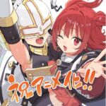 ガチャを回して仲間を増やす 最強の美少女軍団を作り上げろ 画像 8