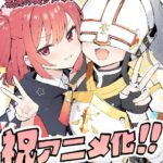 ガチャを回して仲間を増やす 最強の美少女軍団を作り上げろ 画像 7