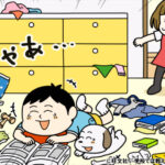 学校では教えてくれない大切なこと 画像 6