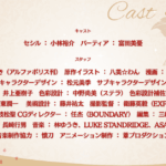 自称悪役令嬢な婚約者の観察記録 画像 8