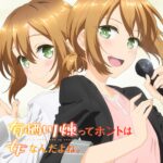 有栖川煉ってホントは女なんだよね。 画像 5