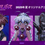 新星ギャルバース 画像 1