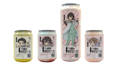 アニメ『天久鷹央の推理カルテ』コラボ新商品『生ホイップは飲み物(R)』セット発売 全4種 記事サムネイル