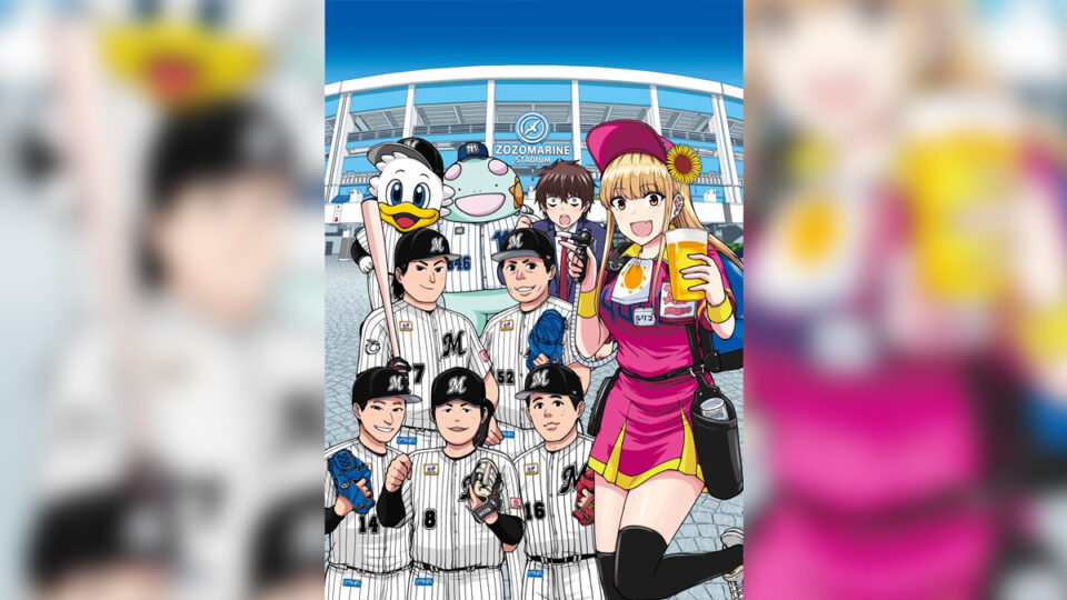 千葉ロッテvs日本ハム『ボールパークでつかまえて！ スペシャルデー』の始球式にファイルーズあい登場 2025年5月17日（土）