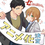 有栖川煉ってホントは女なんだよね。 画像 2