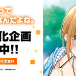 有栖川煉ってホントは女なんだよね。 画像 1