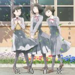 淡島百景 画像 9