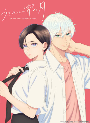 うるわしの宵の月 キービジュアル