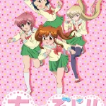 ちゅーぶら!! 画像 1