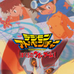 デジモンアドベンチャー ぼくらのウォーゲーム 画像 1