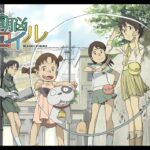 電脳コイル 画像 1