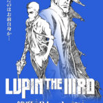 LUPIN THE IIIRD 銭形と2人のルパン 画像 1