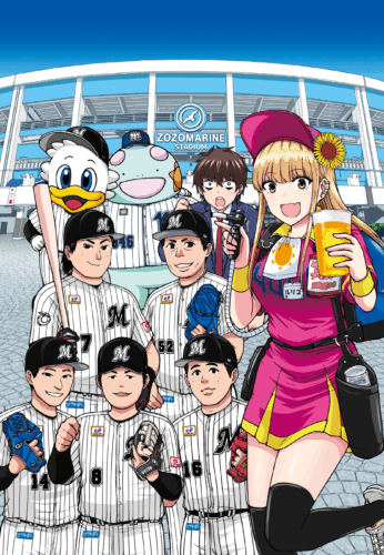原作者・須賀達郎先生描き下ろし オリジナルイラストの限定カード