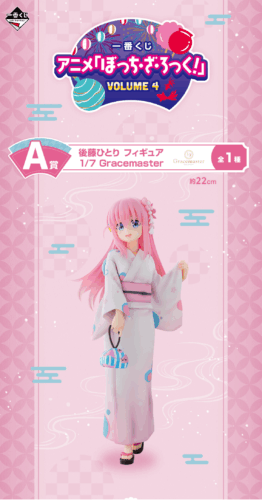 A賞 後藤ひとり フィギュア 1/7 Gracemaster