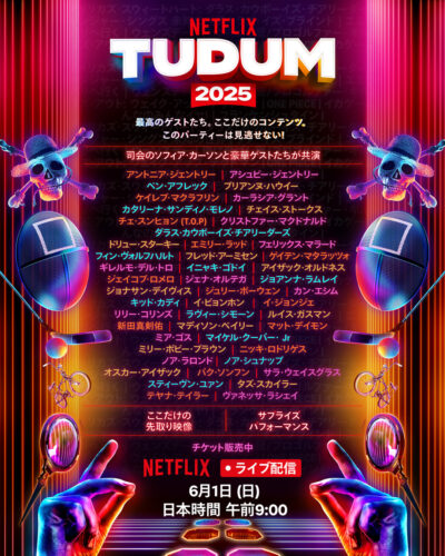 Netflix TUDUM 2025