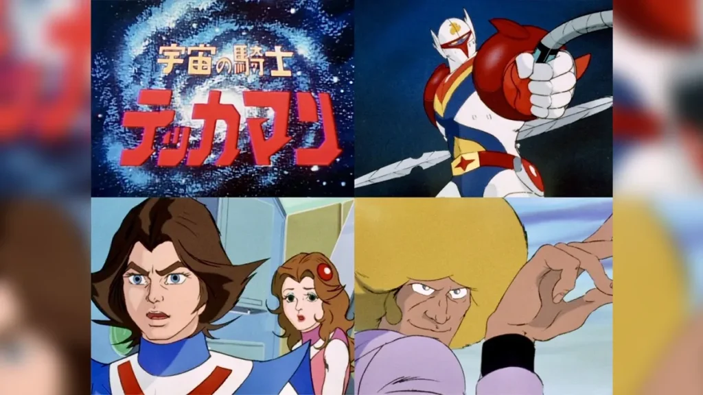 1975年アニメ『宇宙の騎士テッカマン』Blu-ray 8月29日発売予約受付中 30,800円
