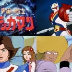 1975年アニメ『宇宙の騎士テッカマン』Blu-ray 8月29日発売予約受付中 30,800円