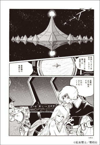 収録イメージ1